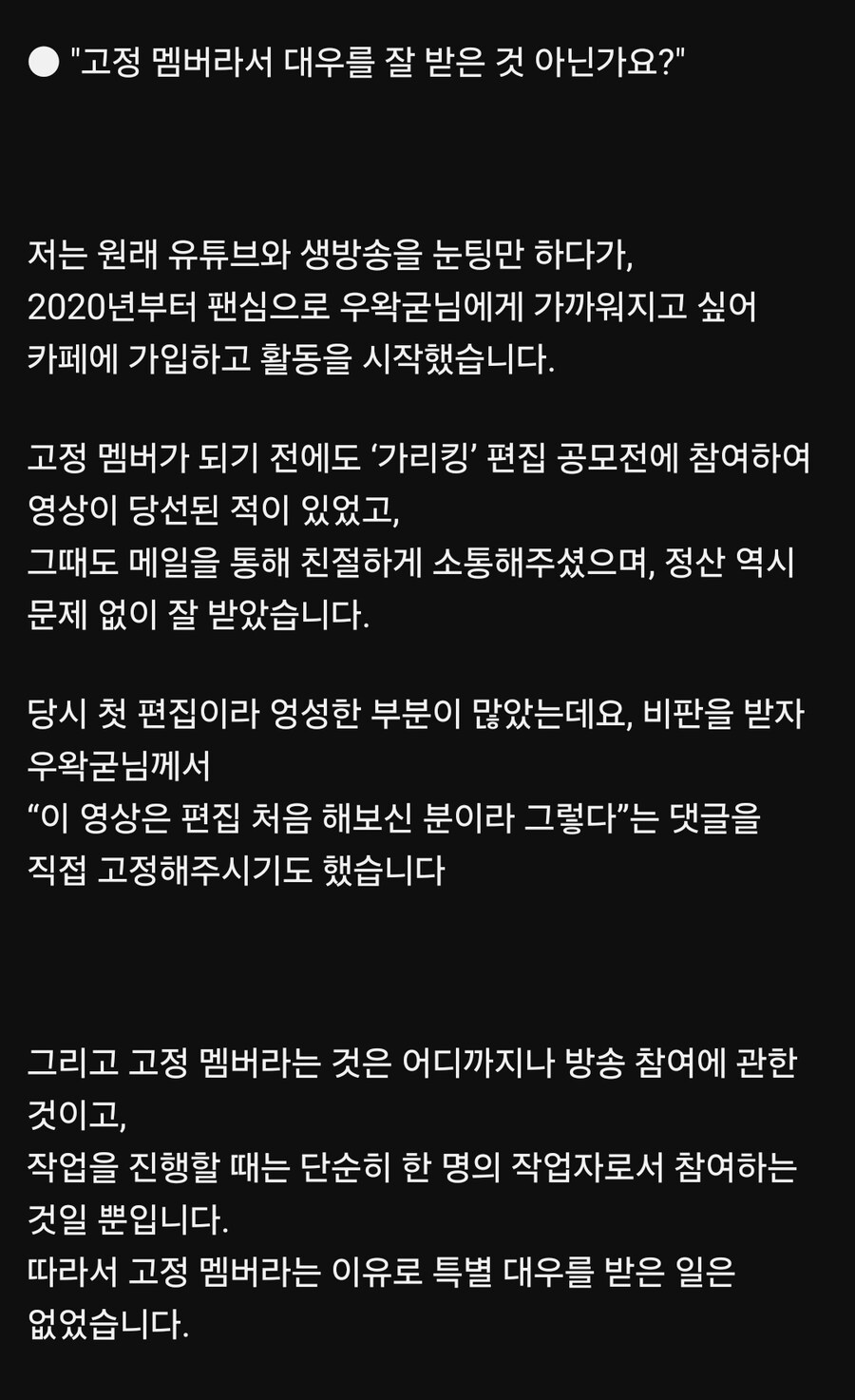 ㅇㅇㄱ)작업자로 일했던 고멤 유튜브 게시물에 글 씀_6.jpg