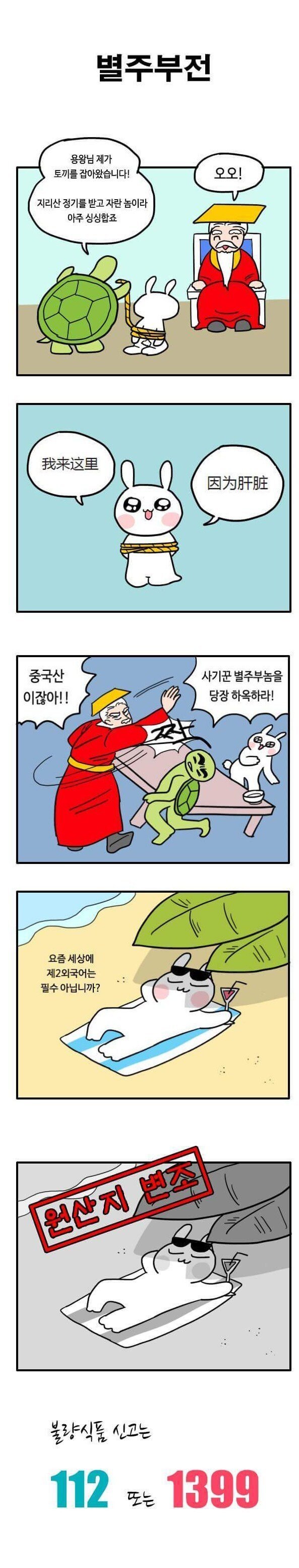 경찰에 뺏긴 네이버 인재_5.jpg