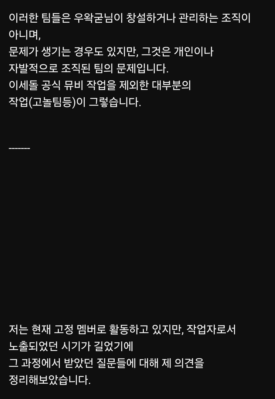 ㅇㅇㄱ)작업자로 일했던 고멤 유튜브 게시물에 글 씀_8.jpg