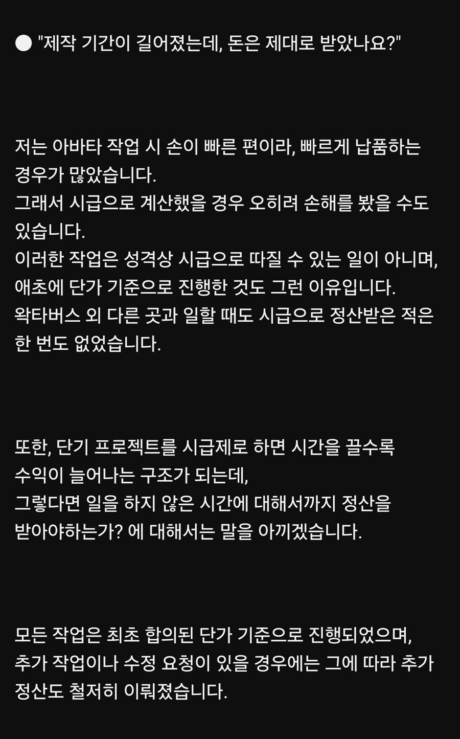 ㅇㅇㄱ) 그냥 욕처먹고싶어서 올렸네