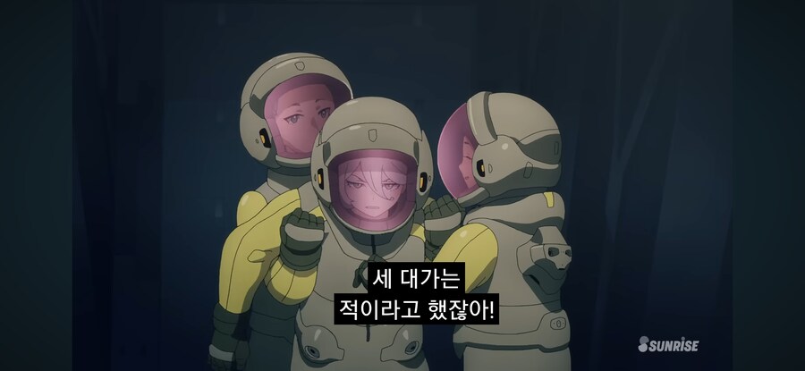 건담)수성) 아 요거 다시보니까 상당히 오픈마인드인가싶네_3.jpg