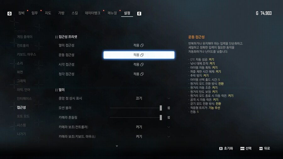 초보도 의외로 할만하네요_1.png