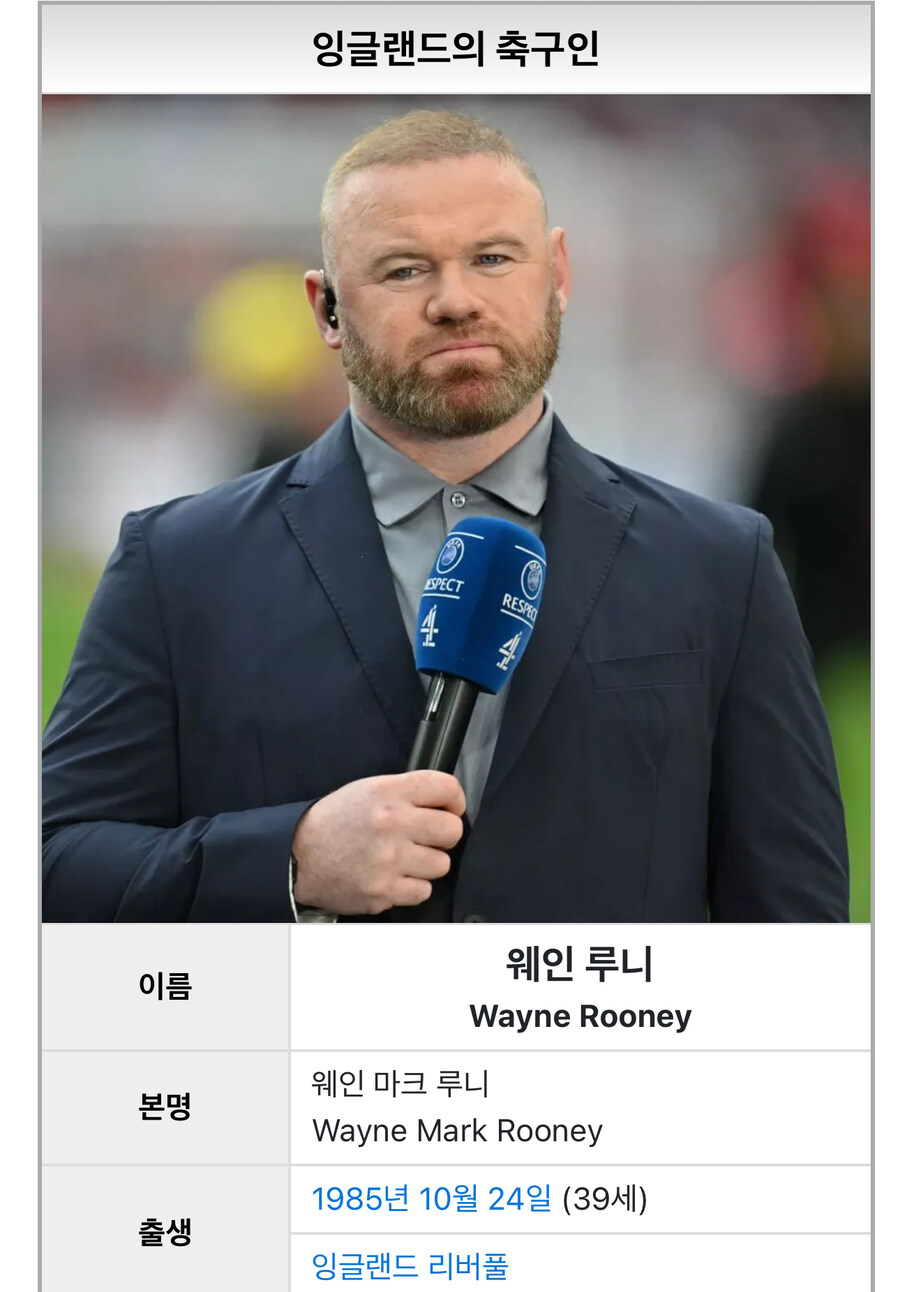 맨유짤 볼때마다 불편한 이유.jpg_2.jpg
