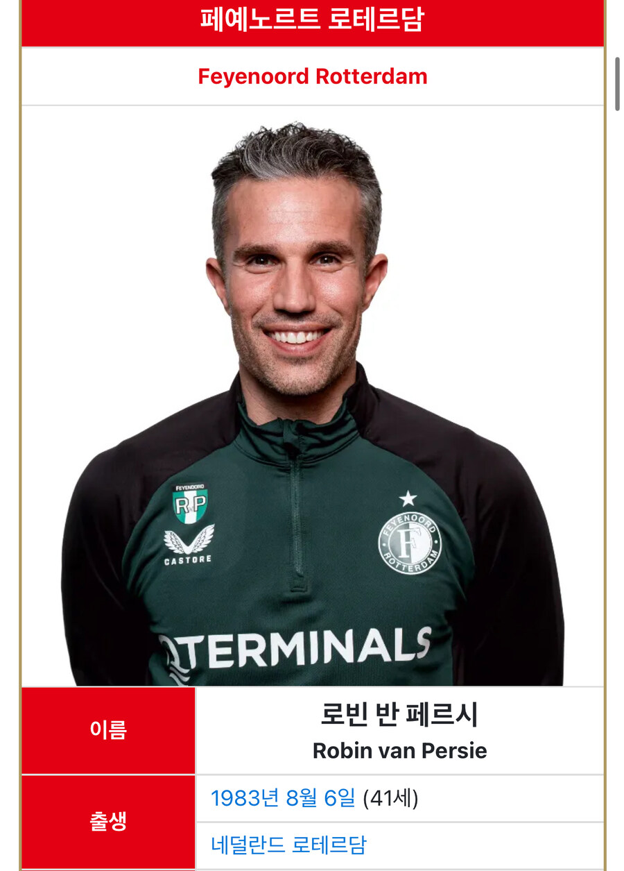 맨유짤 볼때마다 불편한 이유.jpg_3.jpg