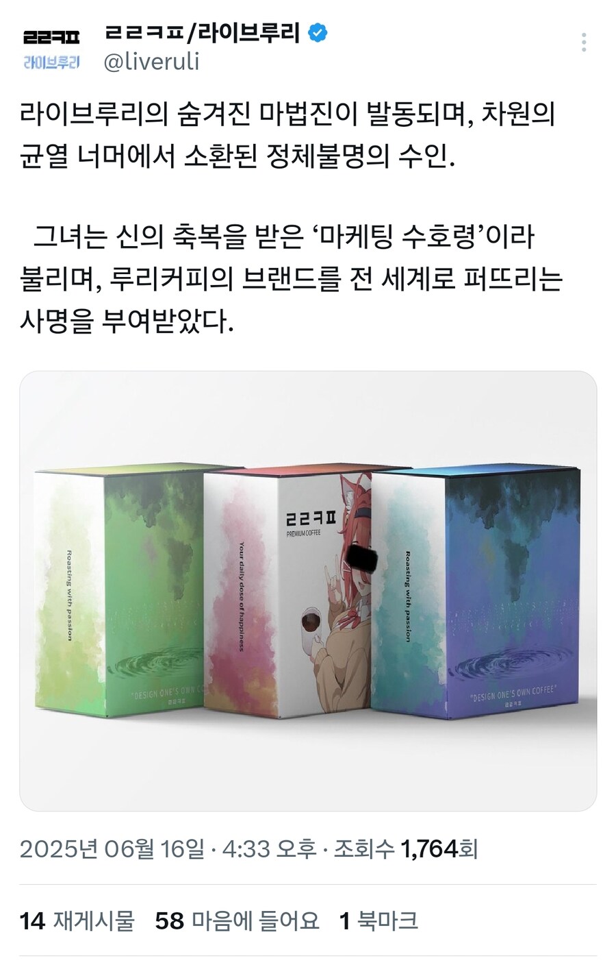 버튜버)이거 라이브루리 2기 떡밥인가?_1.jpg