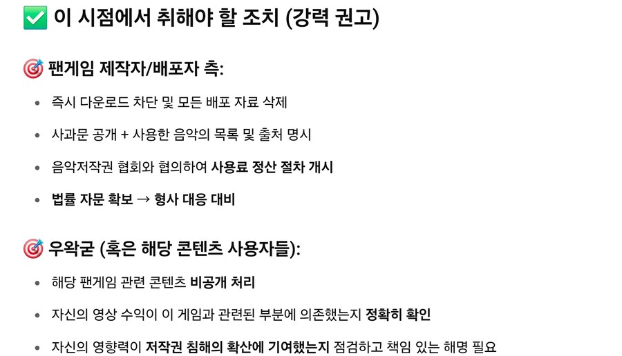 심심해서 챗지피티한테 현상황 알려주고 있는데_1.jpg