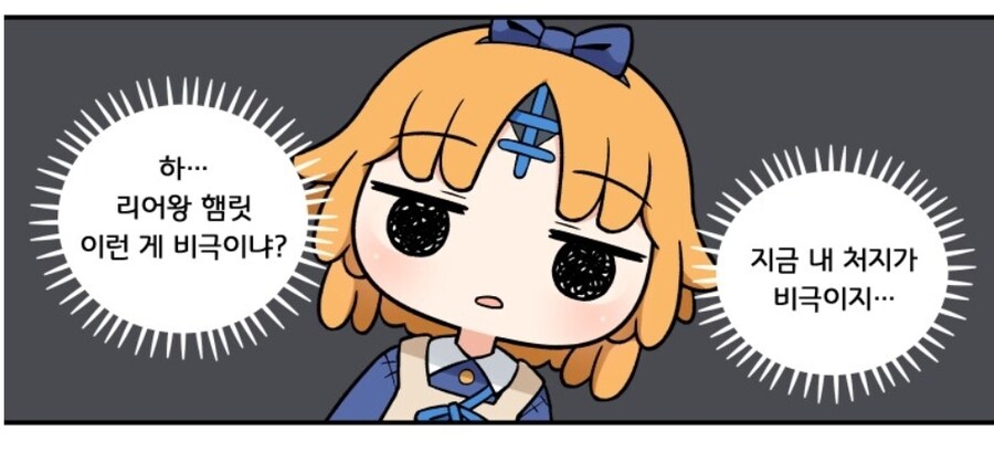 ㅇㅇㄱ) 잠깐 딴데 보다 왔더니 소급적용?_1.jpg