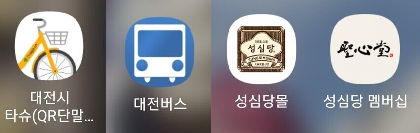 유머) 님들 저 개인정보 해킹당한듯_3.jpg
