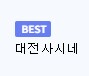 유머) 님들 저 개인정보 해킹당한듯_1.png