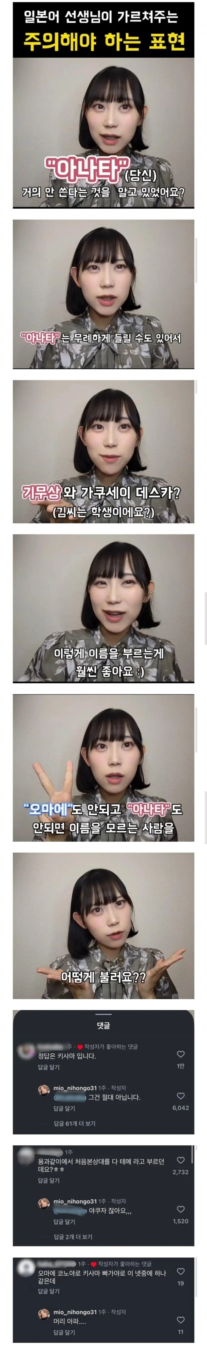 일본에서 상대를 부를 때 쓰는 호칭_1.jpg