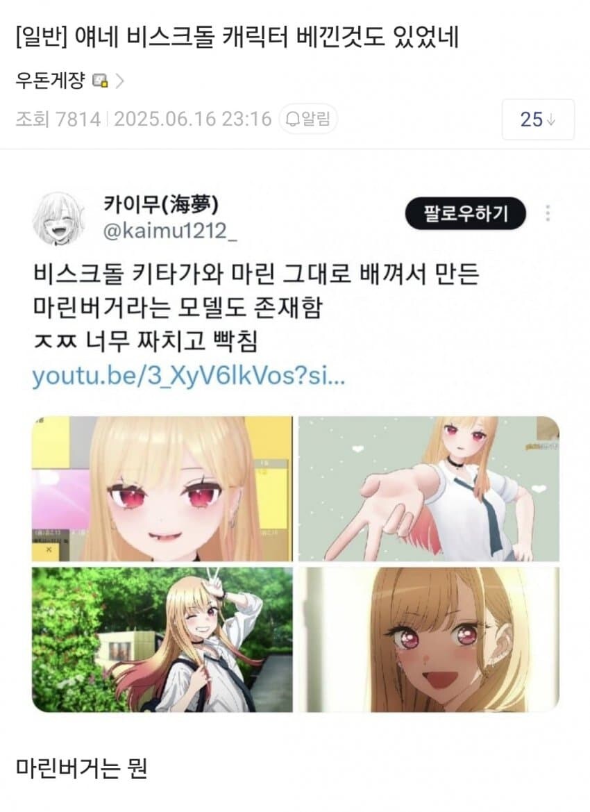 ㅇㅇㄱ)이건 못참았다ㅋㅋㅋㅋㅋㅋ_1.jpg