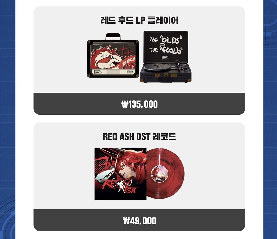니케)LP 굿즈는 무조건 사는 게 정배겠지_1.jpg