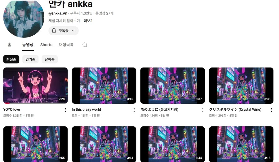 창팝) 네달동안 제작자 오리지날 곡으로 돌아왔네_1.jpg