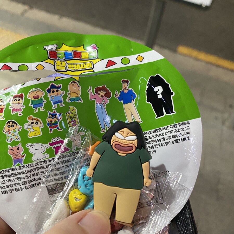 히든 리미티드 당첨 레전드_1.jpg