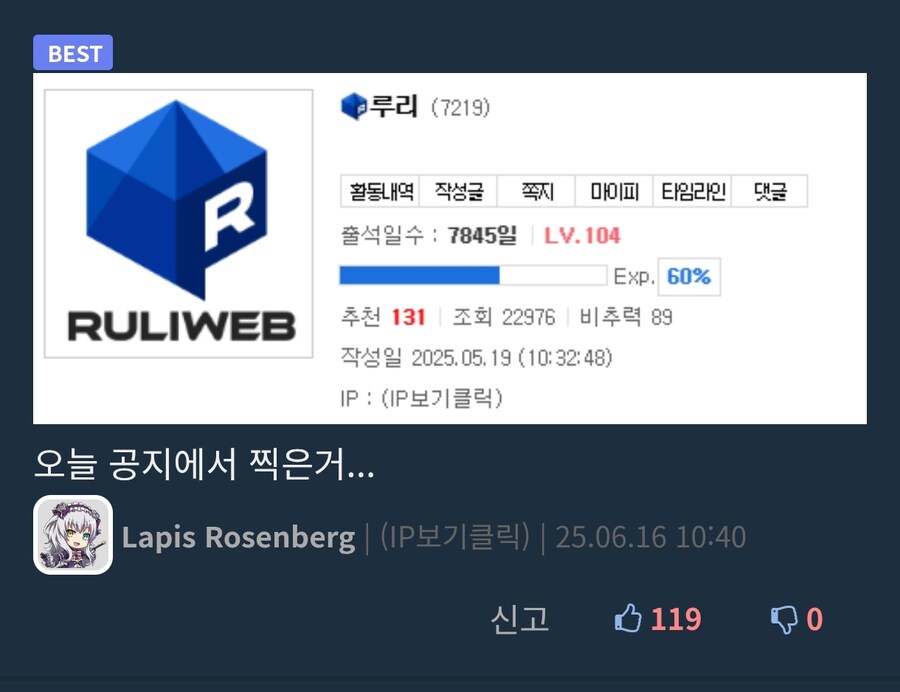 ㅇㅇㄱ관련에서 본 가장 정신나갈거같은 글_3.jpg