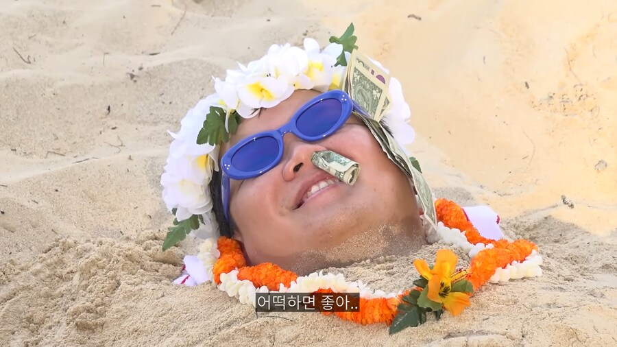 하와이 퓨전 고사_17.png