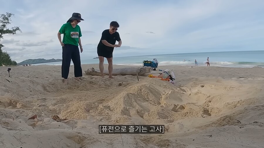 하와이 퓨전 고사_18.png