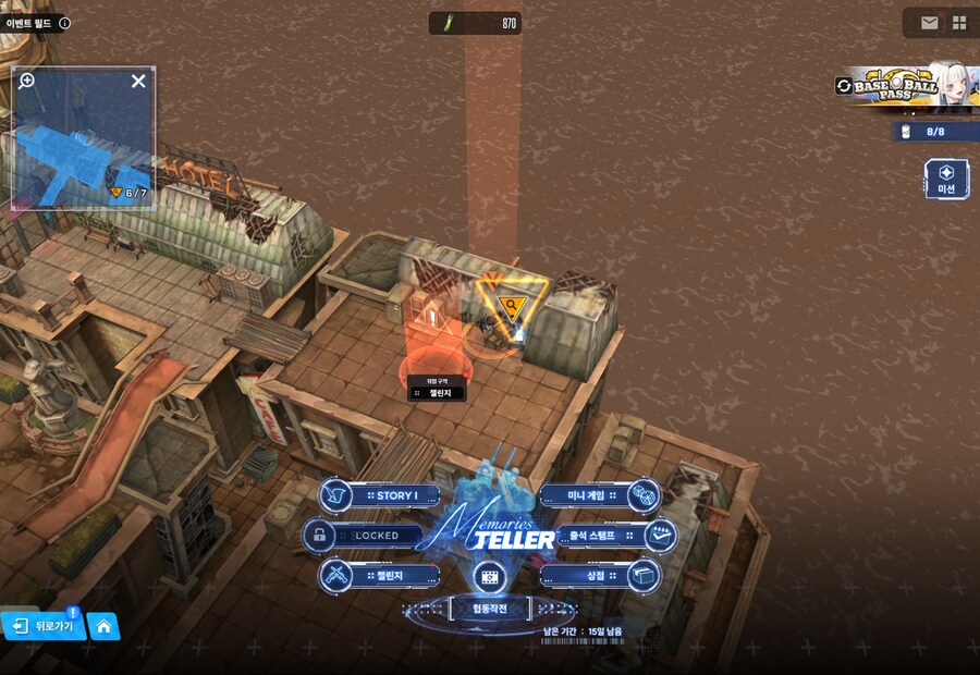 니케) Memories TELLER 유실물 6일차 + 캔 위치 + 패스코드_1.png