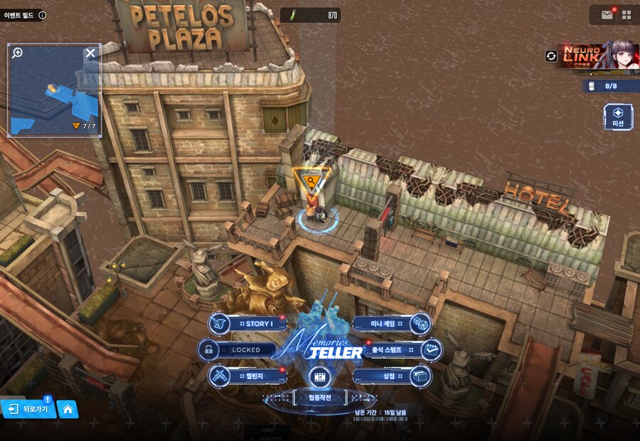 니케) Memories TELLER 유실물 6일차 + 캔 위치 + 패스코드_7.png