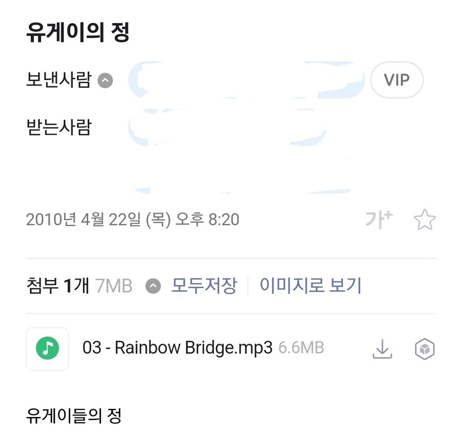 내가 스스로 루리웹 뉴비라고 생각하는 이유_1.jpg