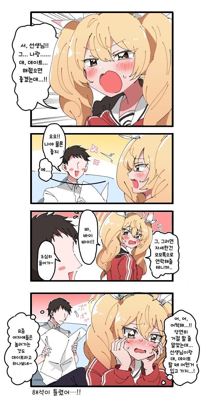 가입일 어떻게 봄?_1.jpg
