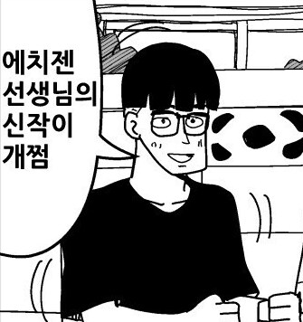 ㅇㅇㄱ? ㅇㅅㄷ? 잘 이해가 안가는데_1.png