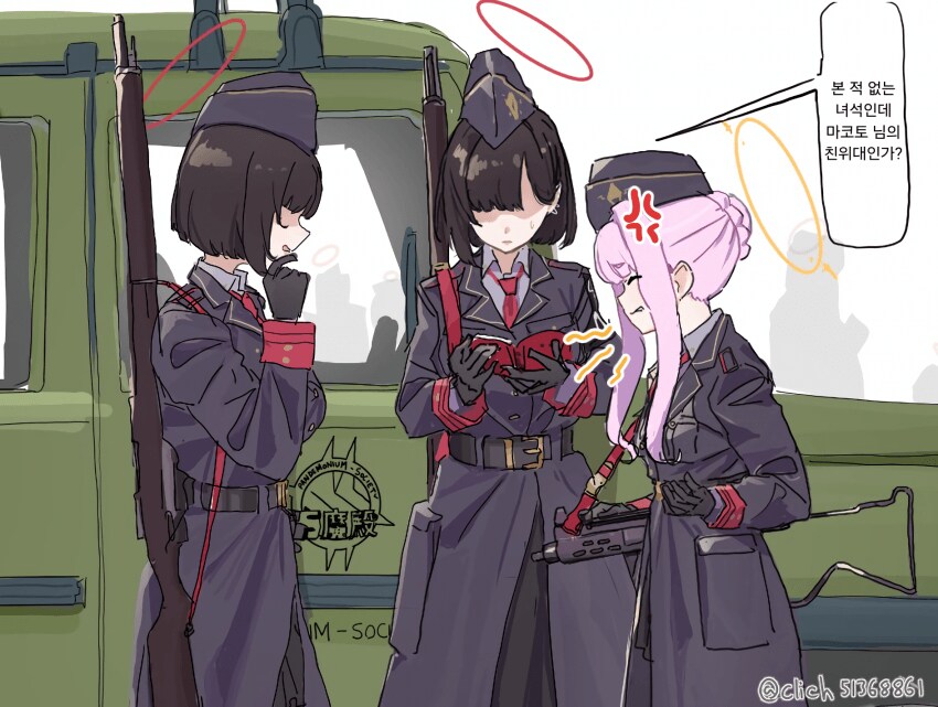 (블루아카)아오이의 형벌부대_2.png