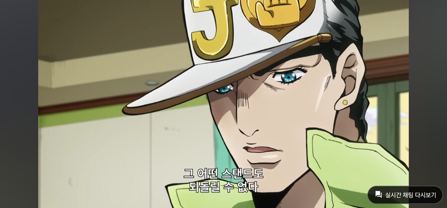죠죠) 죽은 사람을 살리는 스탠드는 없어_2.jpg
