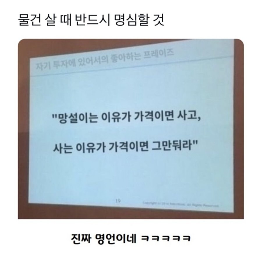 물건 살때 명심해야되는것 ㄷㄷㄷㄷ.jpg_1.jpg