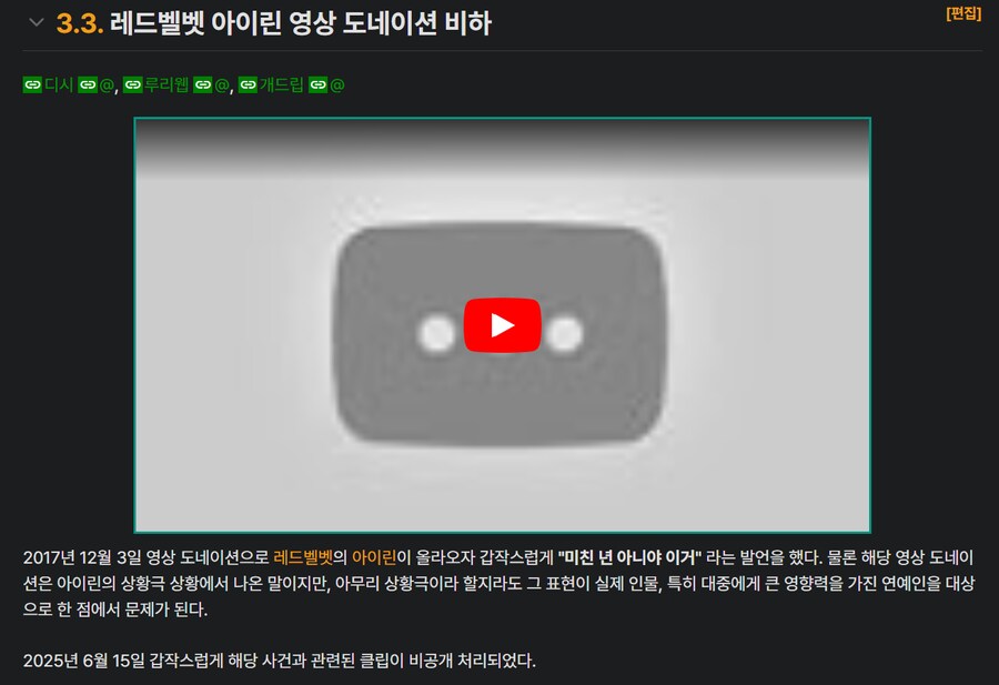 [ㅇㅇㄱ]굉장히 투명하네_2.png