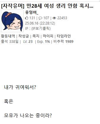 아씨누구지 쓰읍_1.png