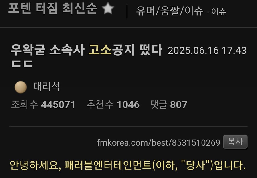 ㅇㅇㄱ) 야 정신승리 보법이 다르네_3.png