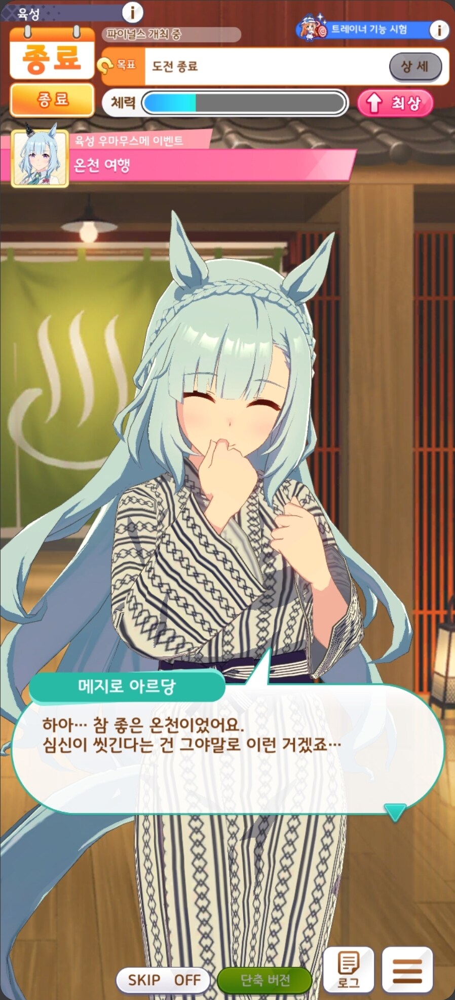 말딸)드디어 벗고 뾰이했다!!!_1.jpg