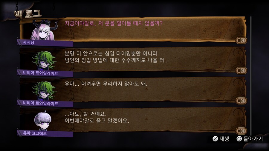 레인코드) 의외로 도발 맛집인 새끼_1.jpg