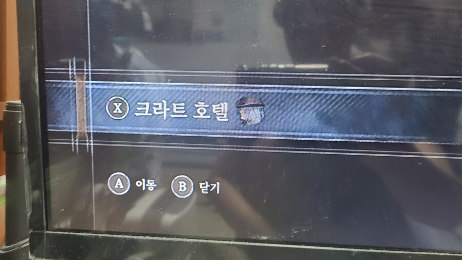 피구라) 크라트 호텔에서 이거 누구임?_1.jpg