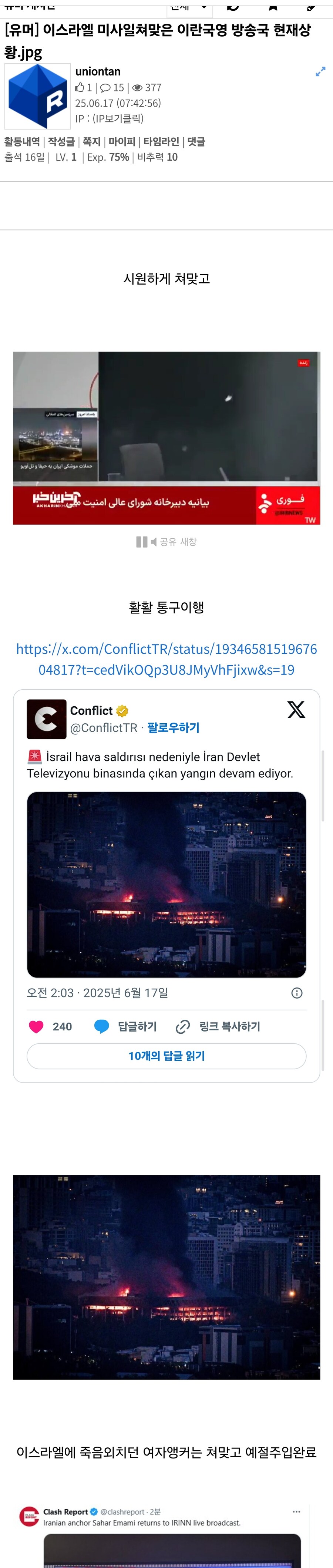 요즘 유게에 왜 이렇게 벌레가 많이 보이냐_1.jpg