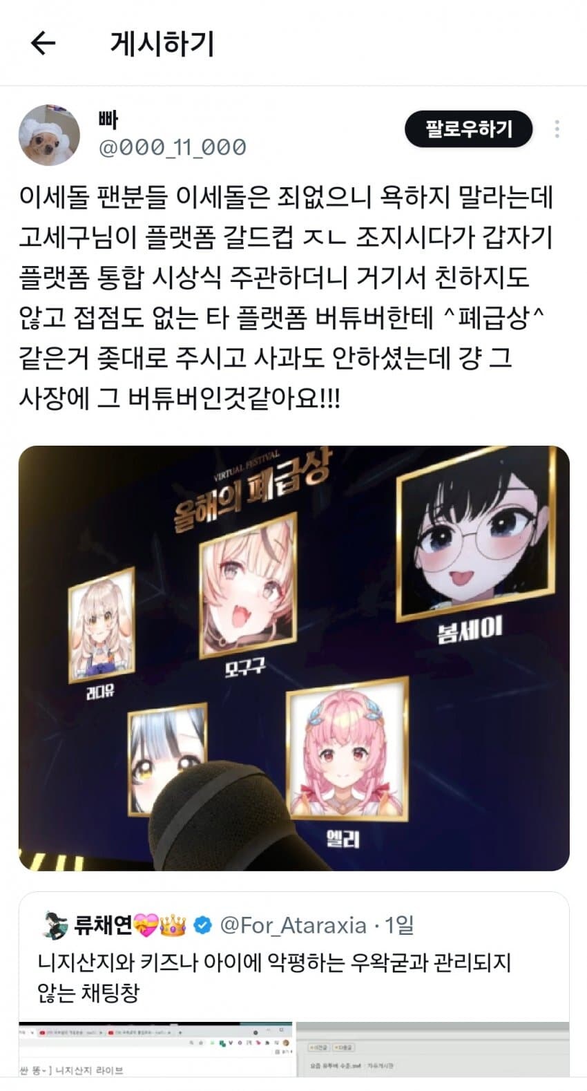 ㅇㅅㄷ] ㅇㅅㄷ은 죄없으니 욕하지마세요!_1.jpg