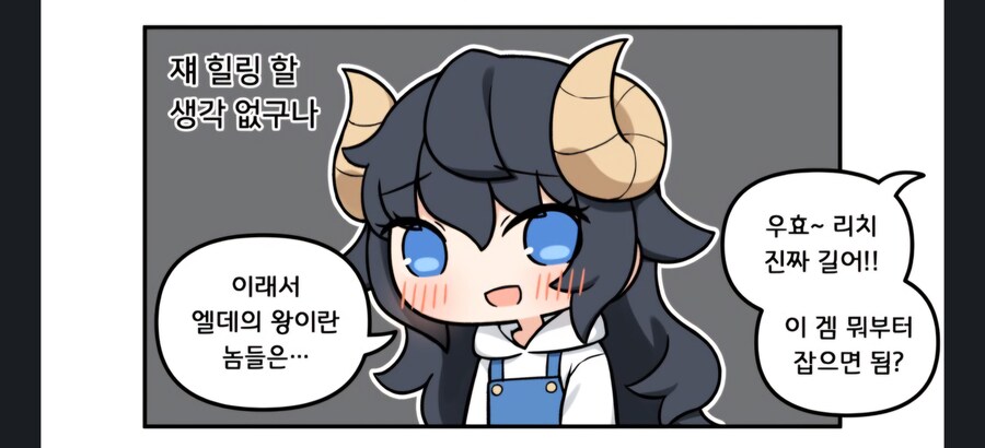 루리웹 최근에 좋은 점_1.jpg