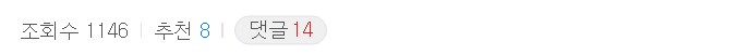 베스트 식물갤 햇빛쨍쨍단 글 찾아봤는데 ㅋㅋㅋㅋㅋㅋ_2.png