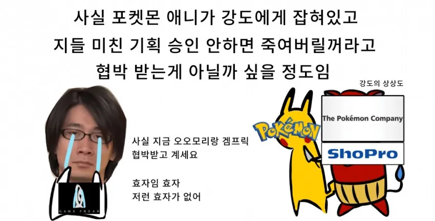 누가 협박한 것도 아니고 게임을 왜 저따구로 만듬?_1.webp