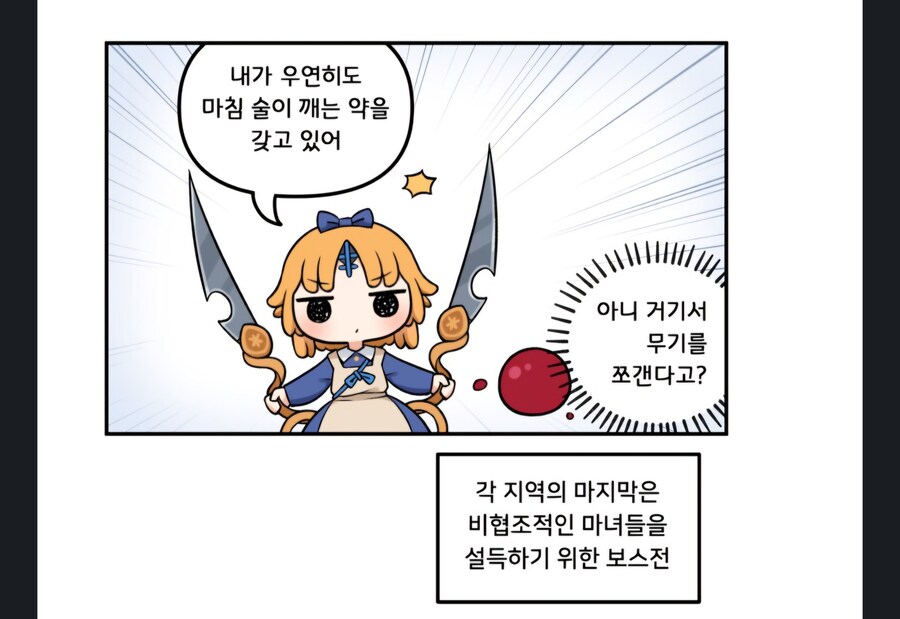 루리웹 최근에 좋은 점_3.jpg