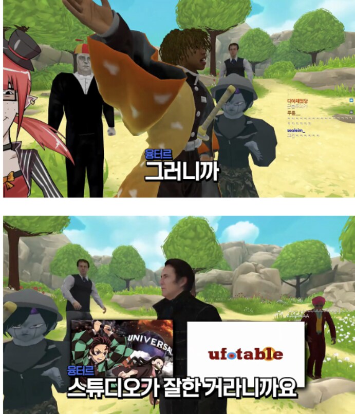 ㅇㅇㄱ) 귀칼 평가 이건 루리웹에서도 심심찮게 봤는데_1.png
