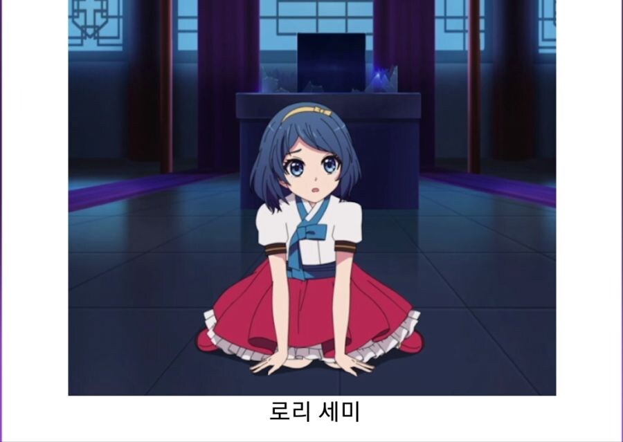 국산 여캐의 바리에이션.JPG_4.jpg