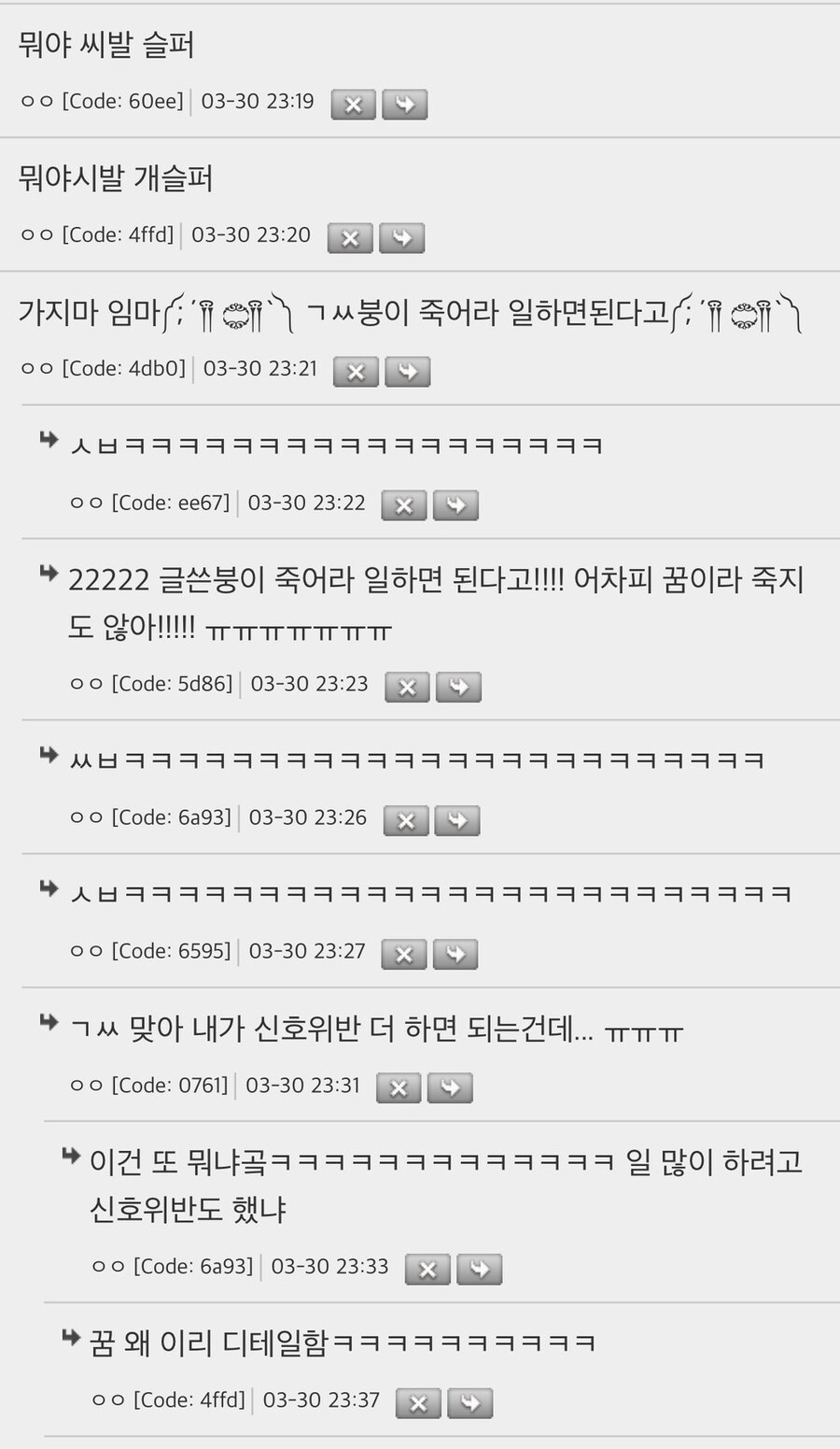 꿈에서 소 키웠는데.jpg_2.jpg