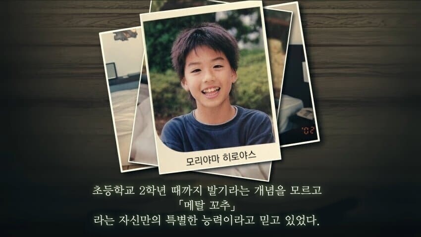 자신만의 초능력이라 생각했던 것_1.jpg