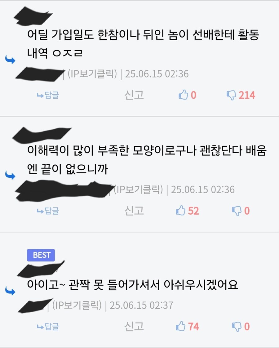 ㅇㅇㄱ)사태 유게토픽 저장소 ver.1.06 스압주의_2.jpg