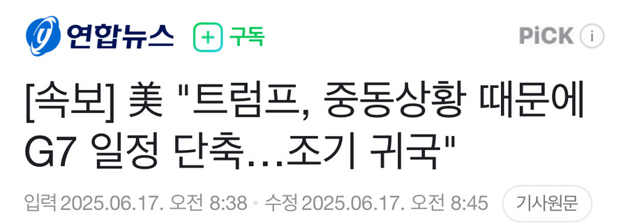 “명예로운 죽음” 당했네 ㅋㅋㅋ_1.jpg