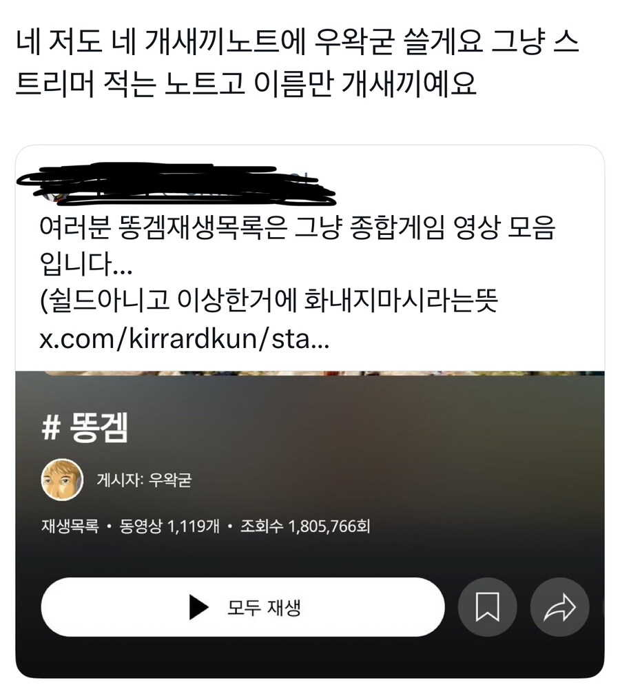 ㅇㅇㄱ) 그냥 이름만 똥겜이고 종겜플리에오_3.jpg