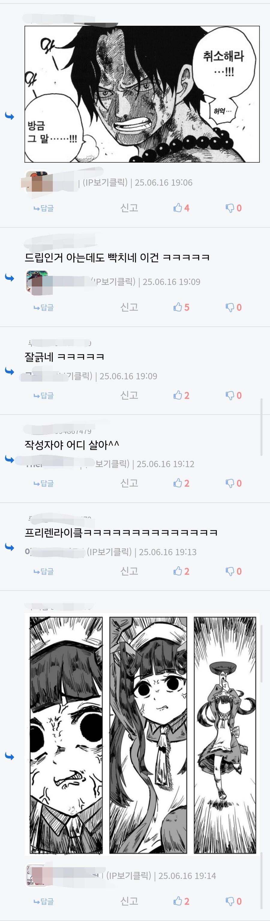 장르명 한방에 뒤지게 긁힌 유게이들_3.jpg