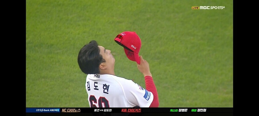 야구) 경기중에 컨닝하는 투수_1.jpg